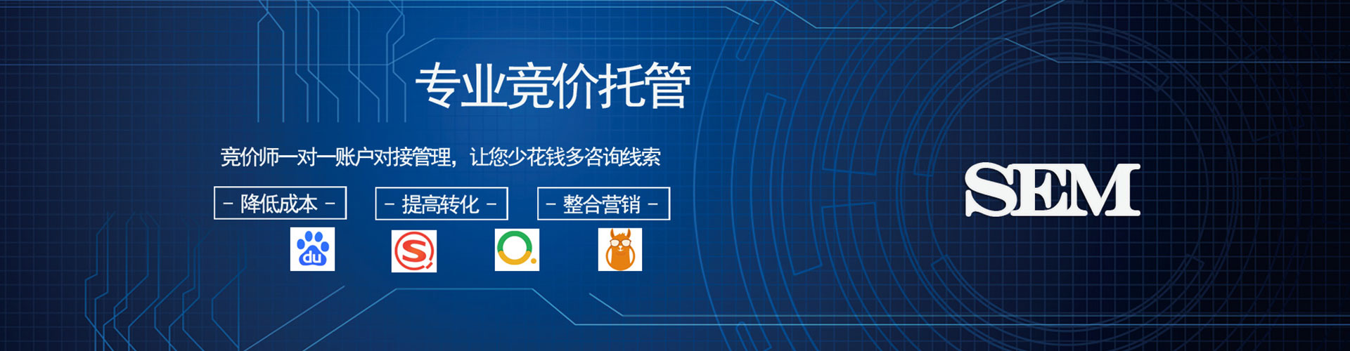 白玉百度推广返点