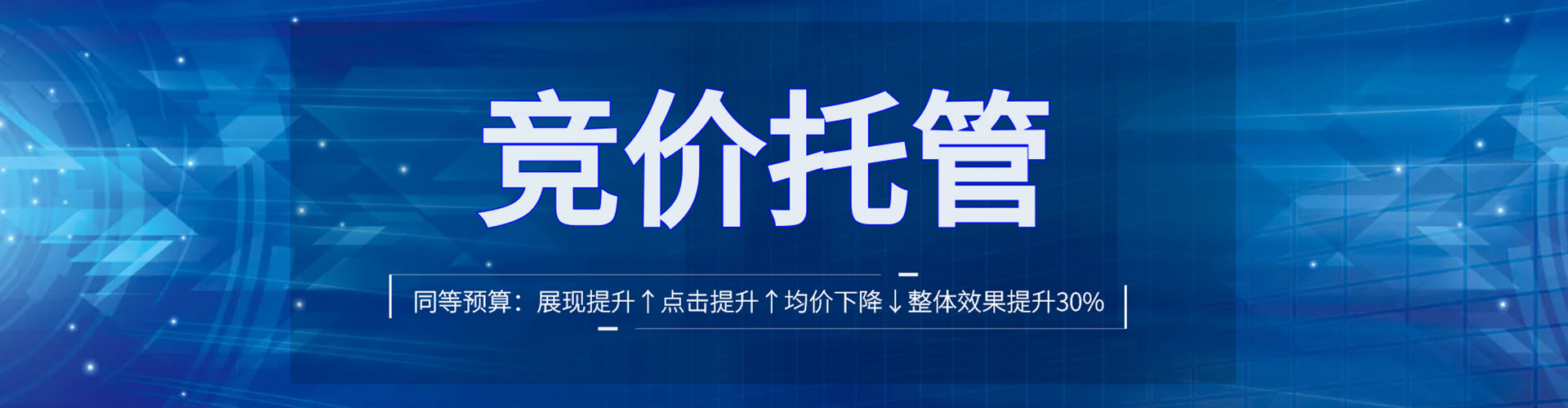 白玉百度开户返点